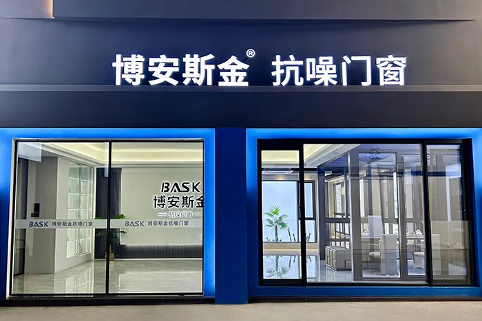 bask exhibition hall